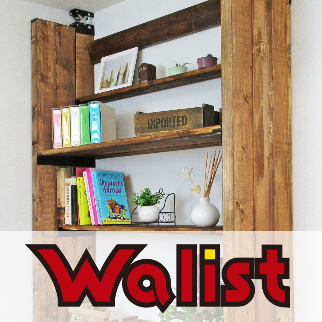 ウォリストワン（WALIST-ONE）