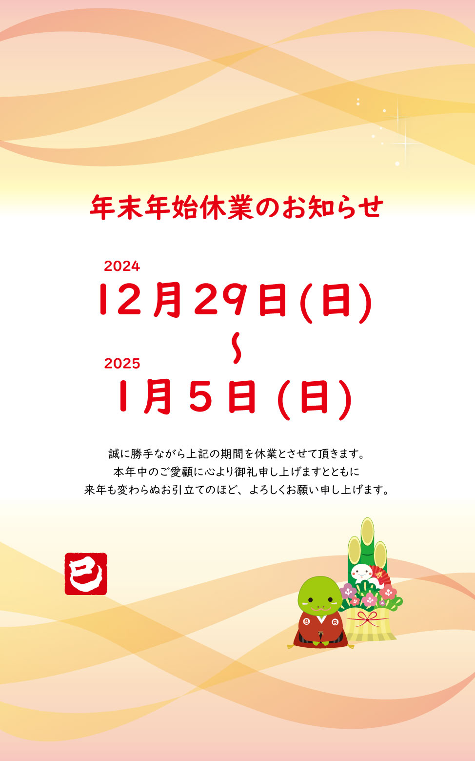 1/20 スタジオ27 ジョーダン 決し J197 ベルギーGP 1/20 スタジオ27 ジョーダン 決し J197 ベルギーGP