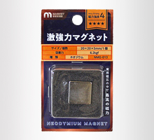 マグネット