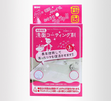 清掃用品