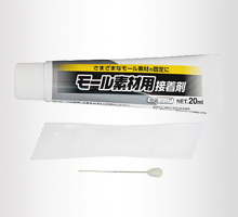 接着・充填剤関連用品