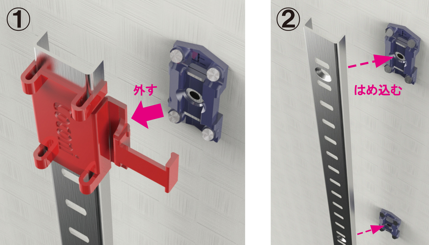 【手順4】棚柱を固定パーツ(グレー色)にはめ込む