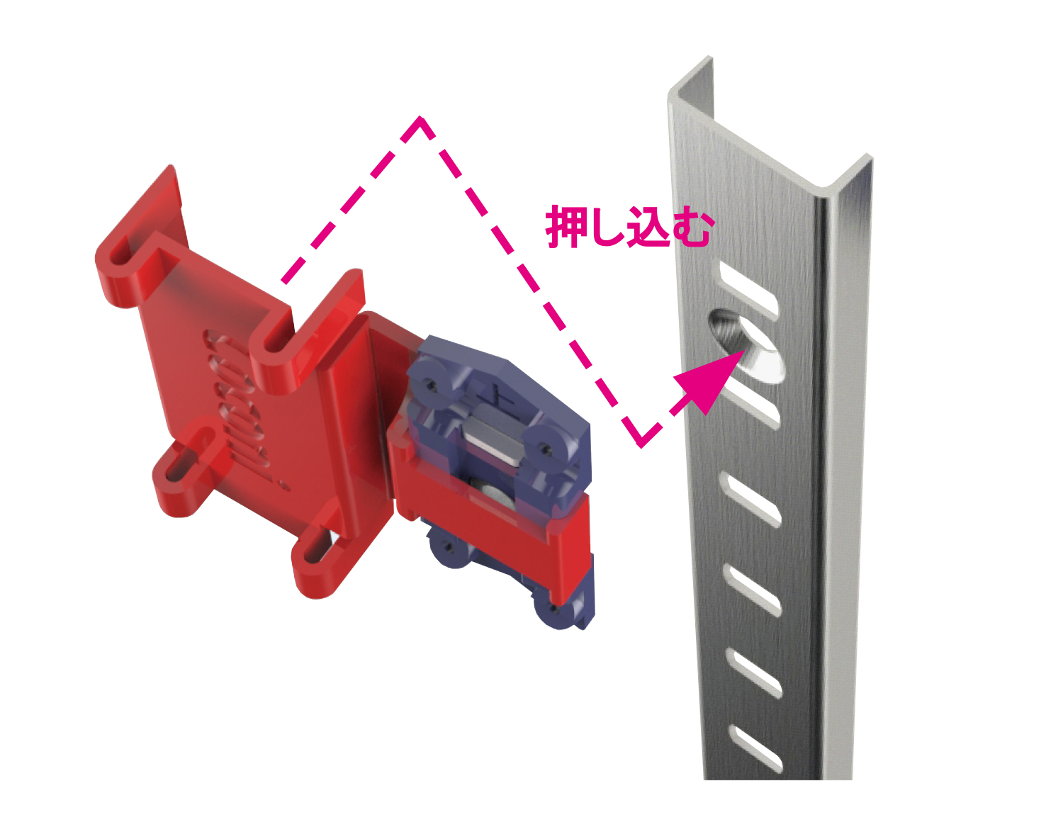 【手順1】棚柱にパーツユニットをセットする