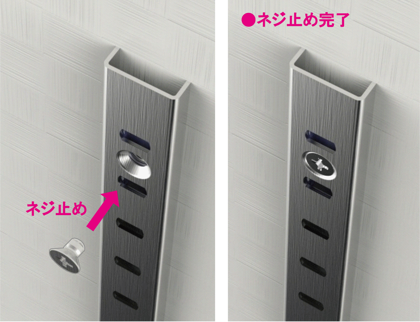【手順5】棚柱をネジ止めすれば設置完了