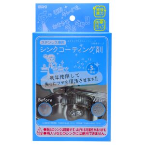 コーティング剤3年美キープシリーズ ステンレスシンク用