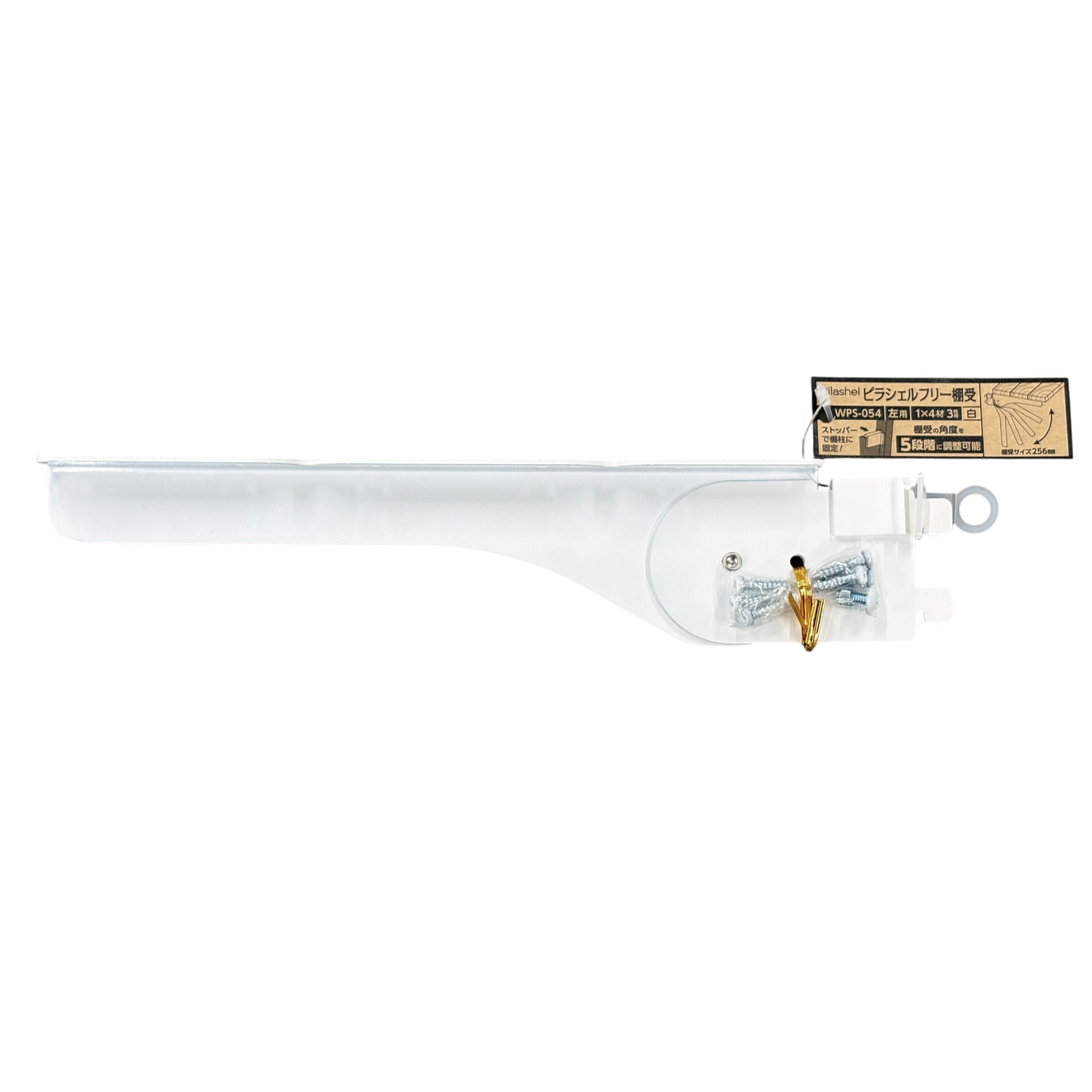 ピラシェルフリー棚受 左用 白