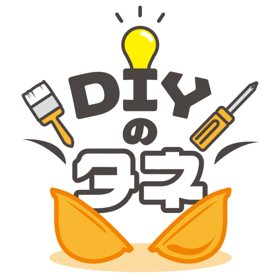 DIYのタネロゴ