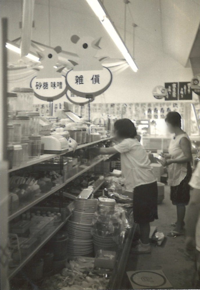 かがみ屋ユースマーケット 店内の様子