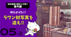 アイキャッチ作成