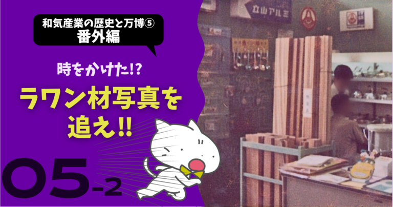 アイキャッチ作成