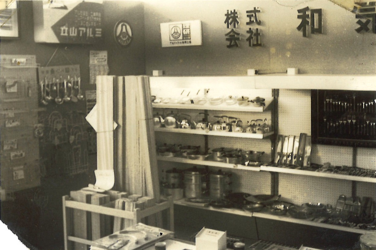 1964年の大阪金物連合見本市でのラワン材の展示の写真