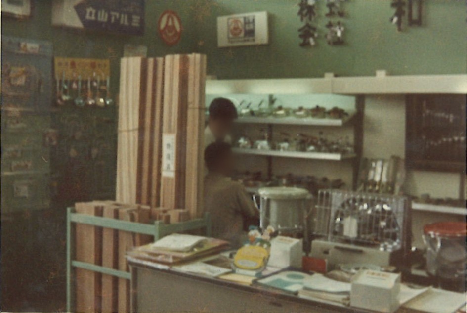 1964年の大阪金物連合見本市でのラワン材の展示の写真