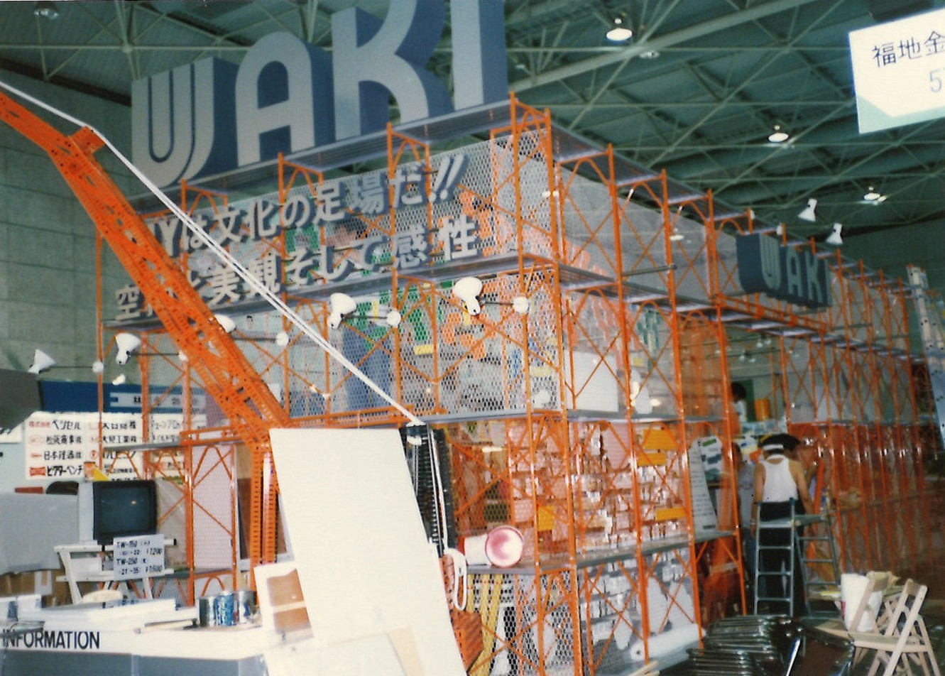 オレンジ色の足場で囲われた展示ブース