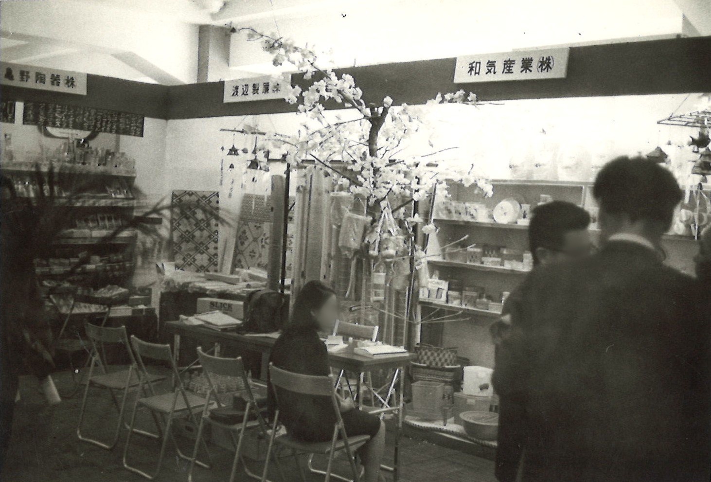 1967年4月 第6回 スーパー振興総合見本市の展示